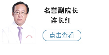 連長(zhǎng)紅