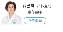 張愛(ài)琴