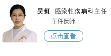 吳虹