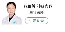 張麗芳